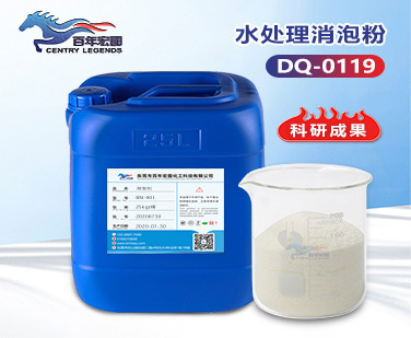 水處理消泡粉